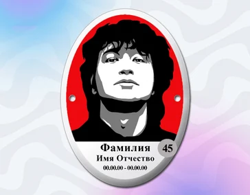 Фотографии на керамике